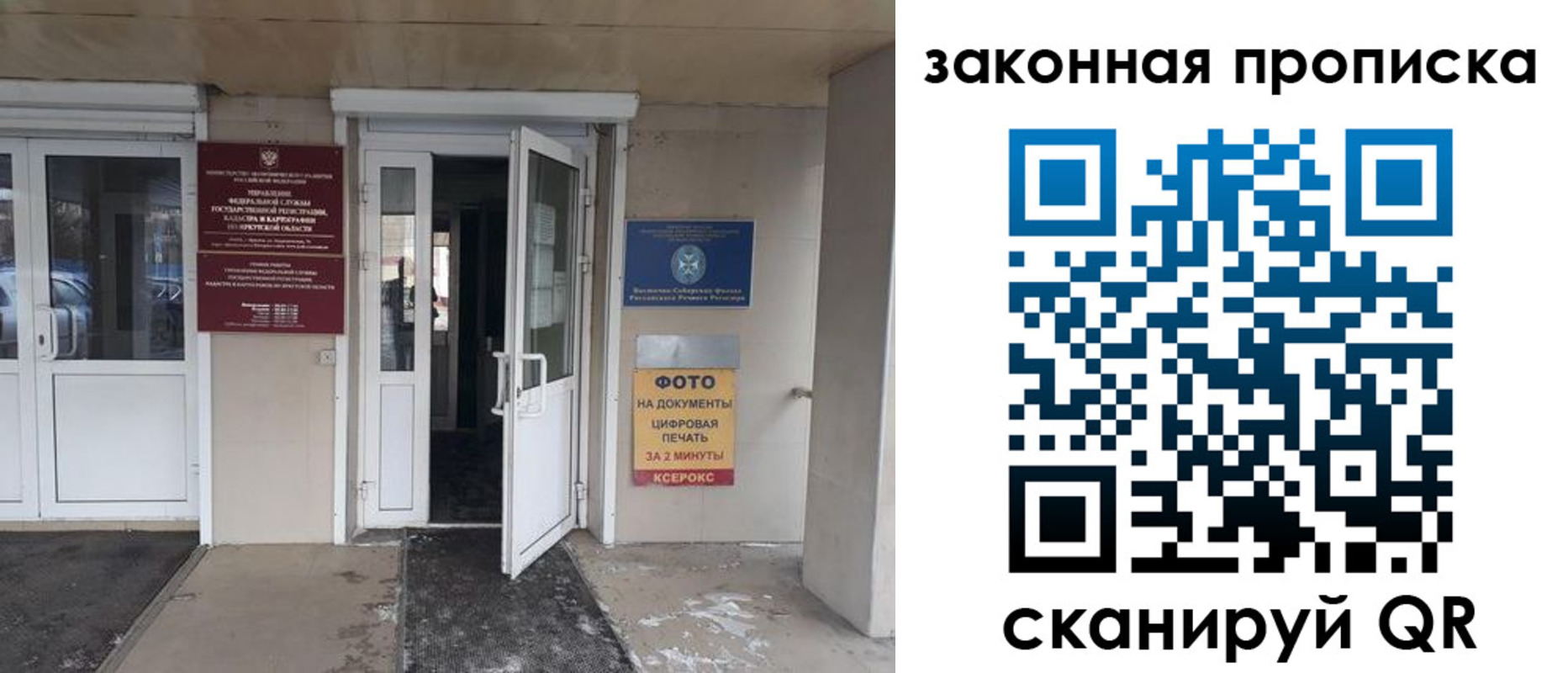 форма 3 в Реже