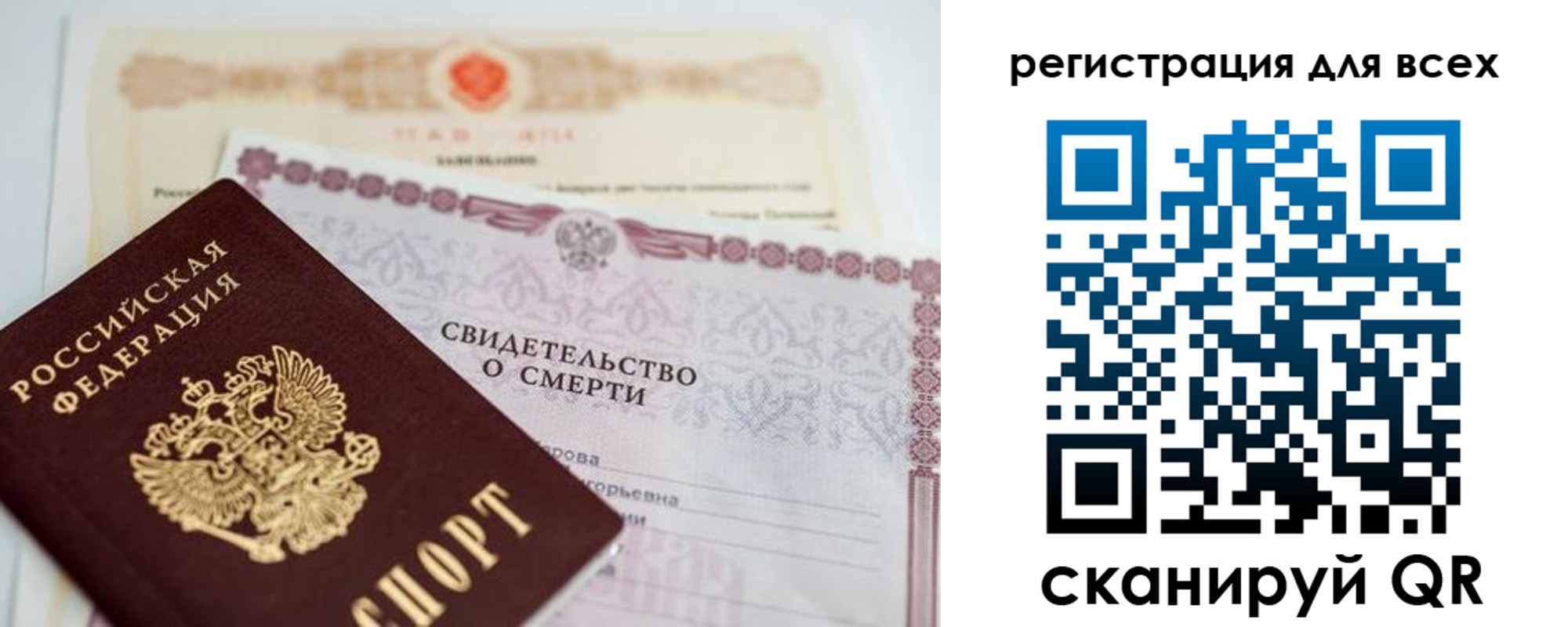 временная регистрация госуслуги в Реже