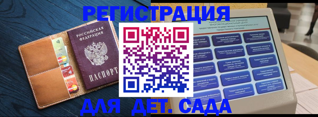 временная регистрация купить в Реже